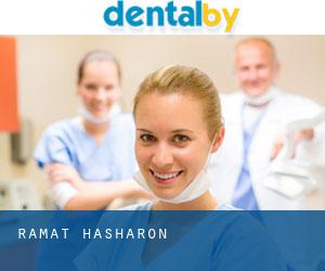 עוז דנטל מרפאת שיניים ומעבדה (Ramat HaSharon)