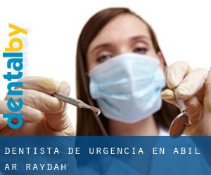 Dentista de urgencia en Ḩabīl ar Raydah