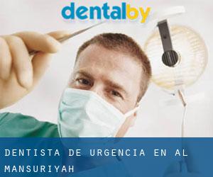 Dentista de urgencia en Al Mansuriyah