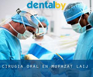 Cirugía Oral en Muḩāfaz̧at Laḩij