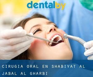 Cirugía Oral en Sha‘bīyat al Jabal al Gharbī