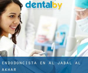 Endodoncista en Al Jabal al Akhḑar