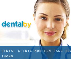 Dental Clinic Mor Fun. (Bang Bua Thong)