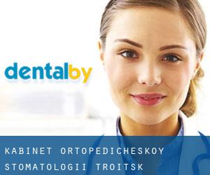 Kabinet Ortopedicheskoy Stomatologii (Troitsk)