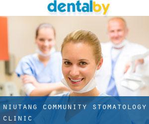 Niutang Community Stomatology Clinic