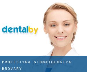 Profesiyna Stomatologiya (Brovary)