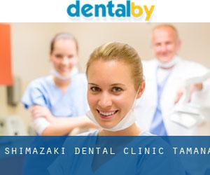 Shimazaki Dental Clinic (Tamana)