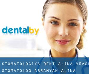 Stomatologiya Dent Alina. Vrach-stomatolog Abramyan Alina Albertovna (Luhans’k)