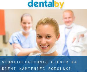 Стоматологічний центр Ка-Дент (Kamieniec Podolski)