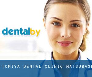 Tomiya Dental Clinic (Matsubase)