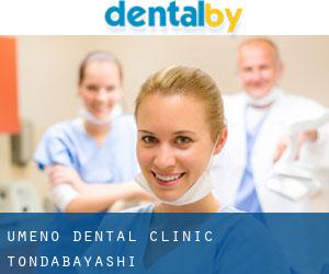 Umeno Dental Clinic (Tondabayashi)